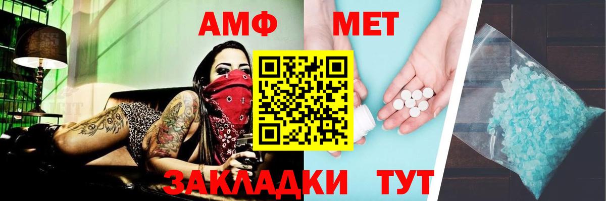 АМФ 98% Мурино