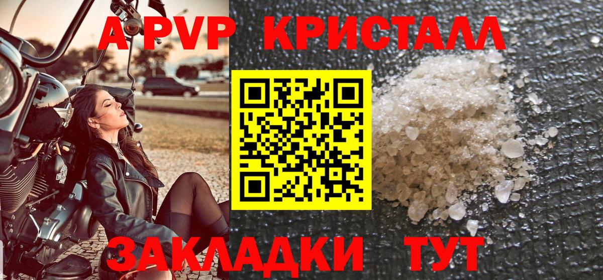 Alpha PVP СК Мурино