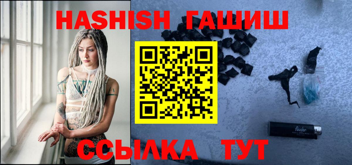 Гашиш гарик Мурино
