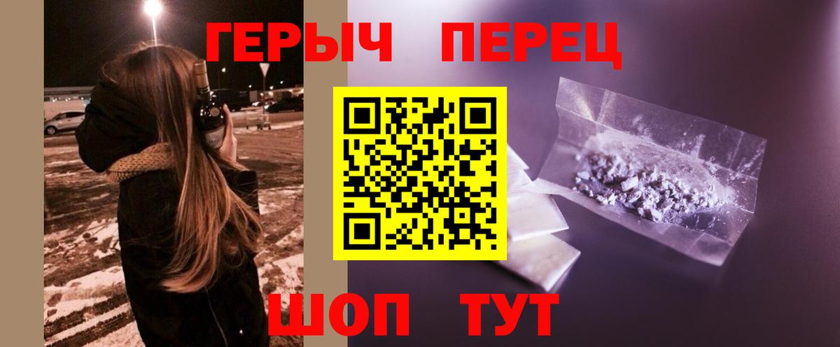 Мурино  ГЕРОИН  Вход с VPN  ГЕРОИН гречка 