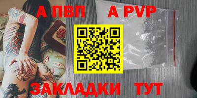 эйфоретик Донецк
