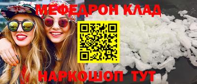 герыч Донской