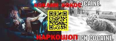 герыч Донской