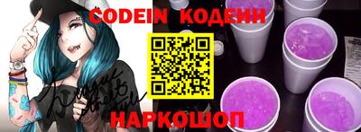 эйфоретик Донецк