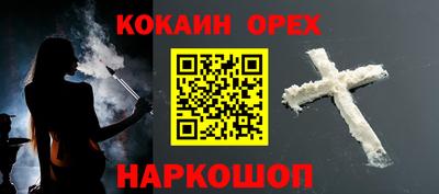 эйфоретик Донецк