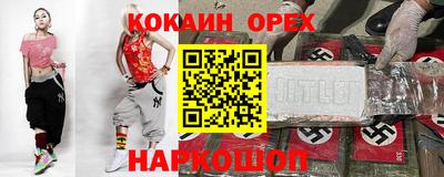 эйфоретик Донецк