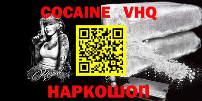 герыч Донской
