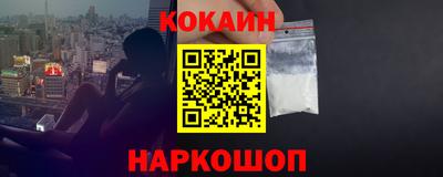 эйфоретик Донецк