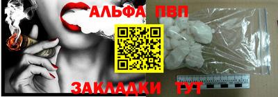 эйфоретик Донецк