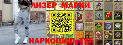 эйфоретик Донецк