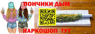 эйфоретик Донецк
