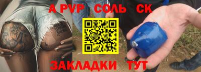 эйфоретик Донецк