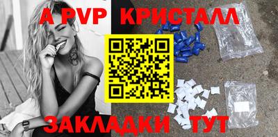 эйфоретик Донецк