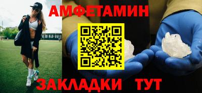 эйфоретик Донецк