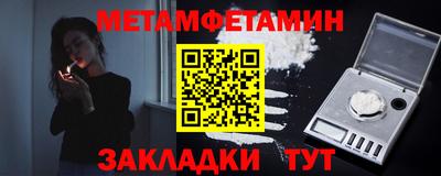 герыч Донской