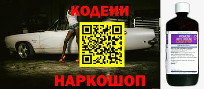 эйфоретик Донецк