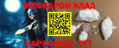 эйфоретик Донецк