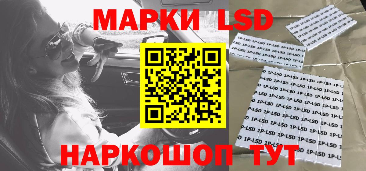 Лсд 25 экстази  LSD-25 экстази ecstasy  Мурино  Вход с VPN  LSD-25 экстази кислота 