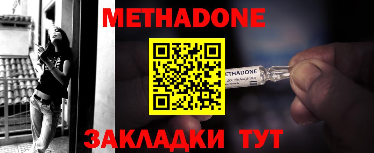 Кокаин  Каннабис  Мурино  Меф   Вход с VPN 
