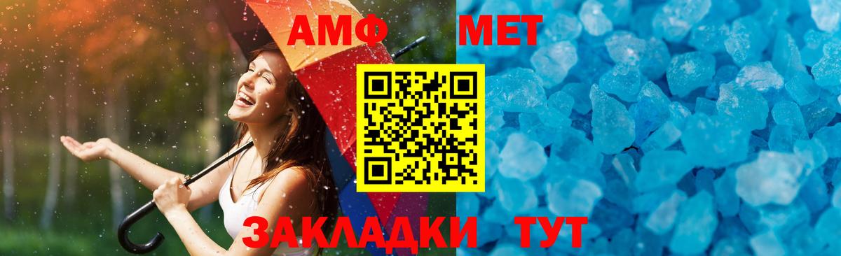 КЕТАМИН Мурино