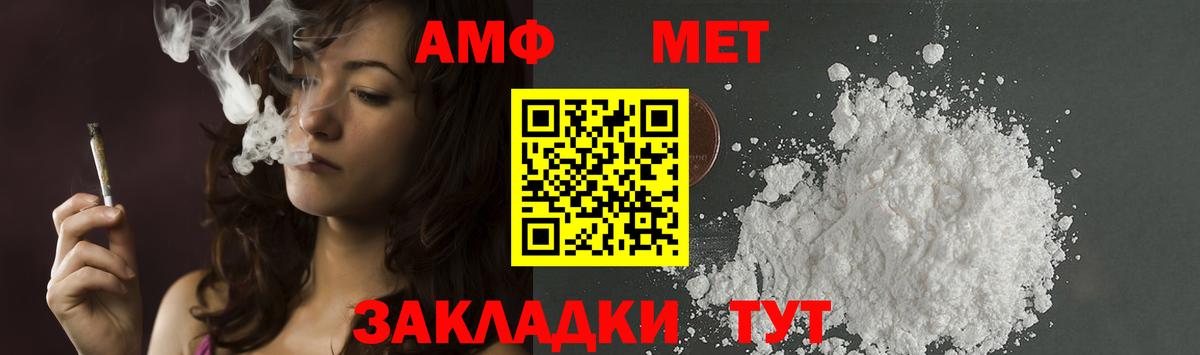 Мурино  Метамфетамин  Вход с VPN  Метамфетамин Methamphetamine 