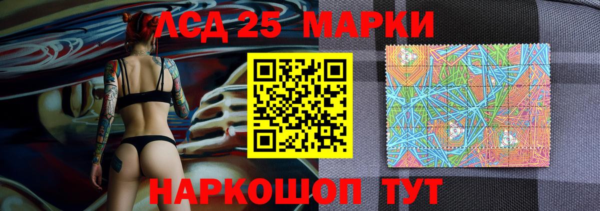 Марки NBOMe 1,8мг  Марки NBOMe  Марки NBOMe 1,8мг  Мурино  Вход с VPN 