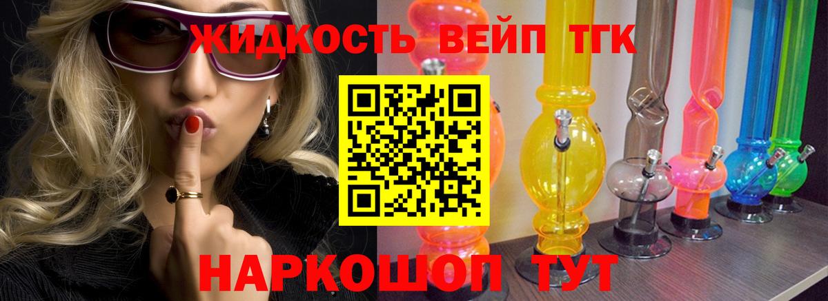 Дистиллят ТГК Wax Мурино