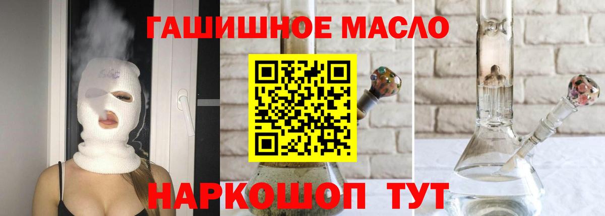 ТГК вейп с тгк  Вход с VPN  Мурино 