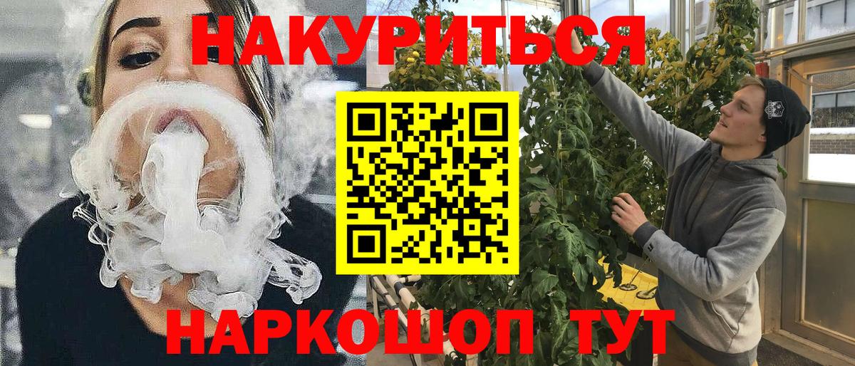 Шишки марихуана марихуана Мурино